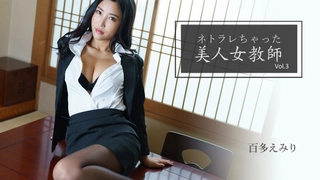 网络红人『骚伊伊』 性感长筒袜做爱 要高潮时 一直喊来了 按着男友屁股往里推