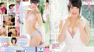 严重的屁股钻井淘气宝贝 Mari 有保